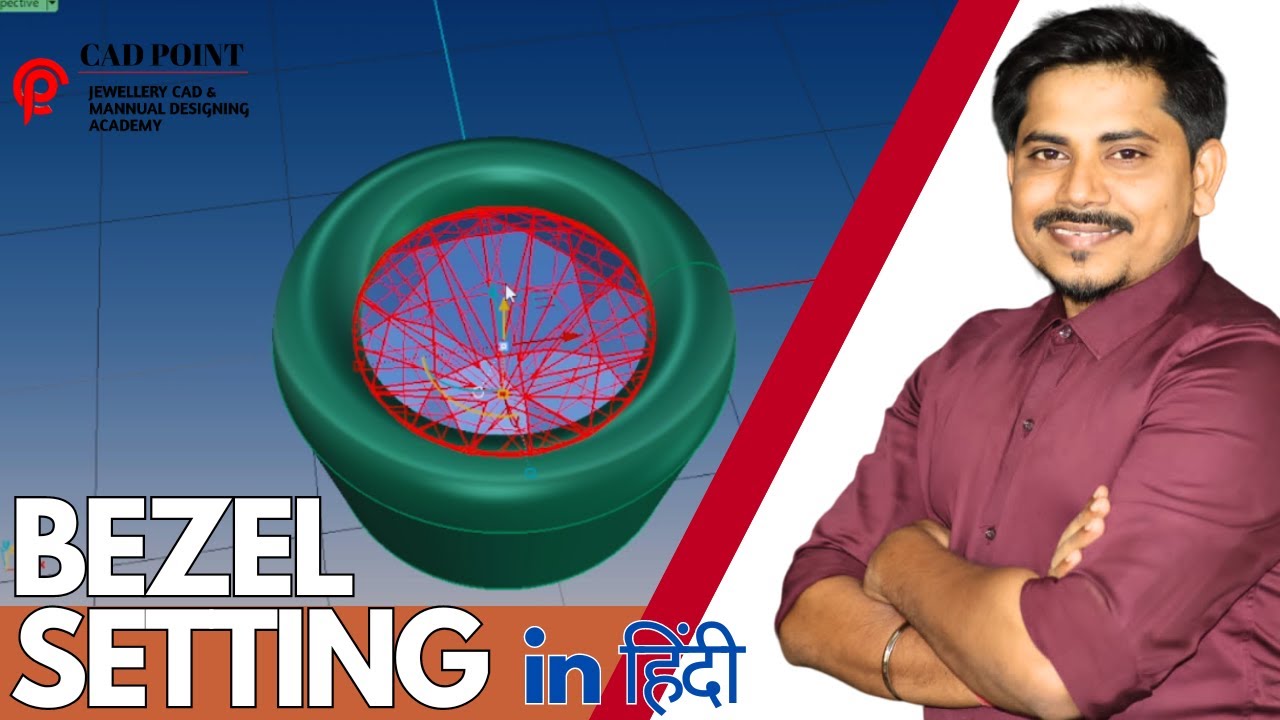 BEZEL SETTING💍|| JEWELLERY CAD IN HINDI || MATRIX 9.0 #jewellery #caddesign #cadtutorial #ytindia