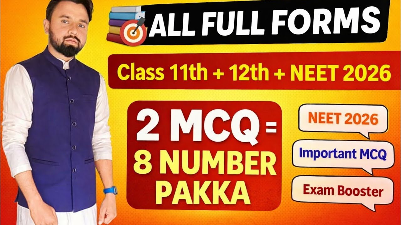 NEET 2026 Biology Full Forms MCQs | Class 11 & 12 NCERT🤯 | 8 Marks Pakka 🔥