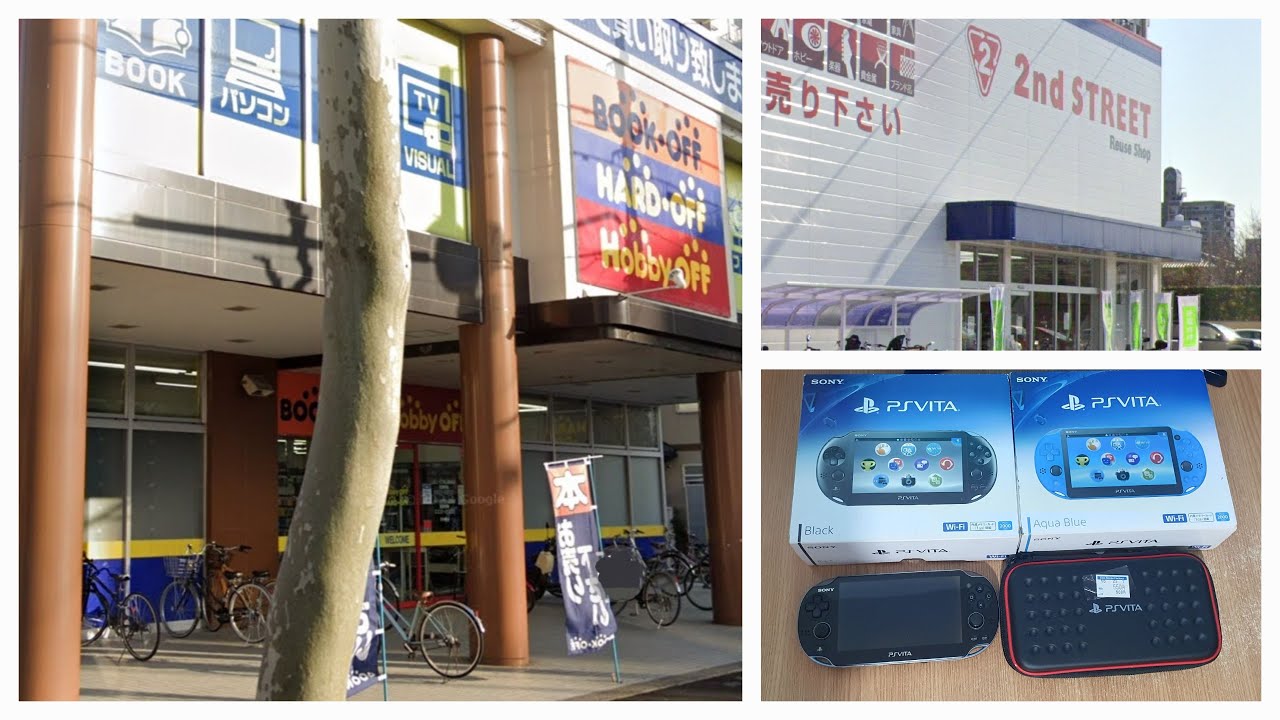 Buying ps vita from Hard Off and 2nd street in Matsuyama Videos For Bored People