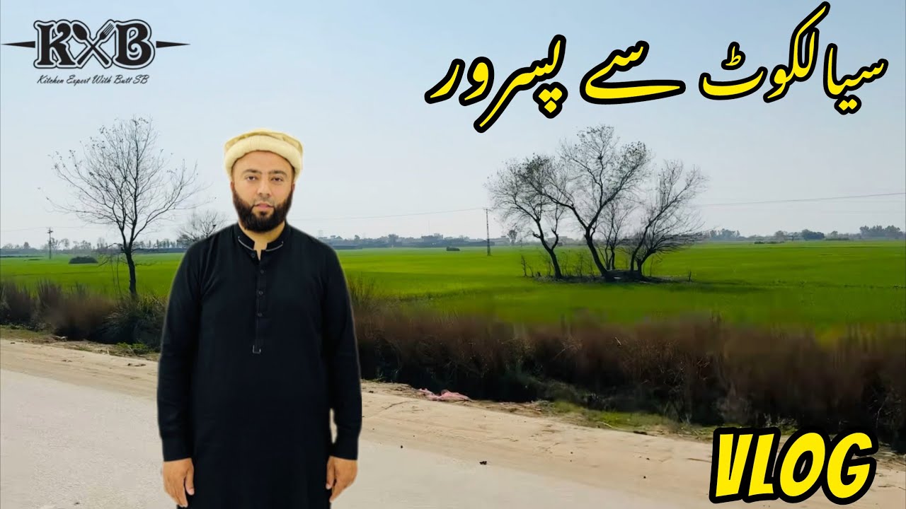 Sialkot Sa Pasrur Ki Saar | سیالکوٹ سے پسرور | Vlog | KXB