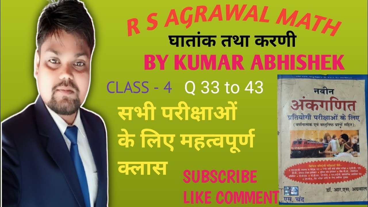 Rs Aggarwal math BPSC AEDO BIHAR POLISH DAROGA GROUP D SSC GD RAILWAY 