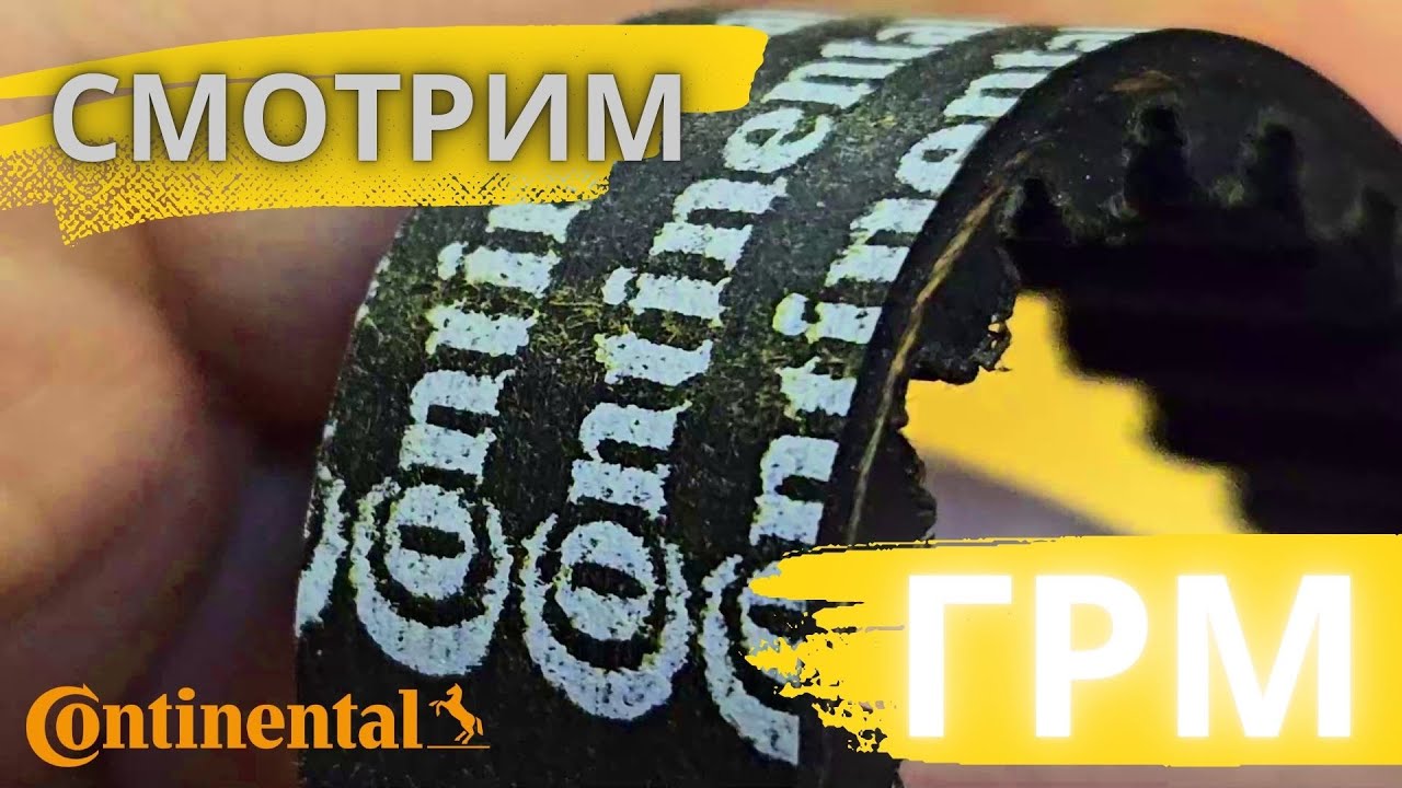 Комплект ГРМ Continental CT957K1 для Skoda, VW, Seat, Audi и Помпа Dolz A191| А что лучше для вас?