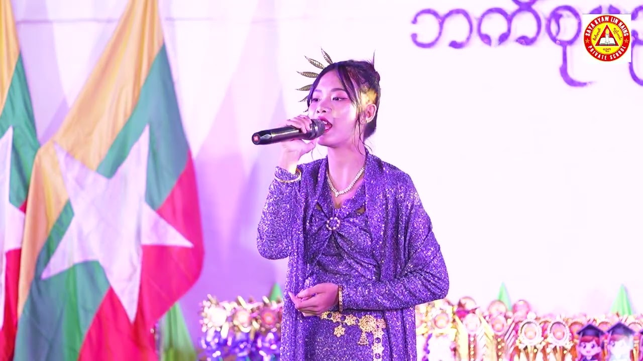 January 31, 2026 #Saya Kyaw lin Naing #private School#ပညာရေးစုံညီပွဲတော်#grade 10 #လင်းထက်ထက်လှိုင်