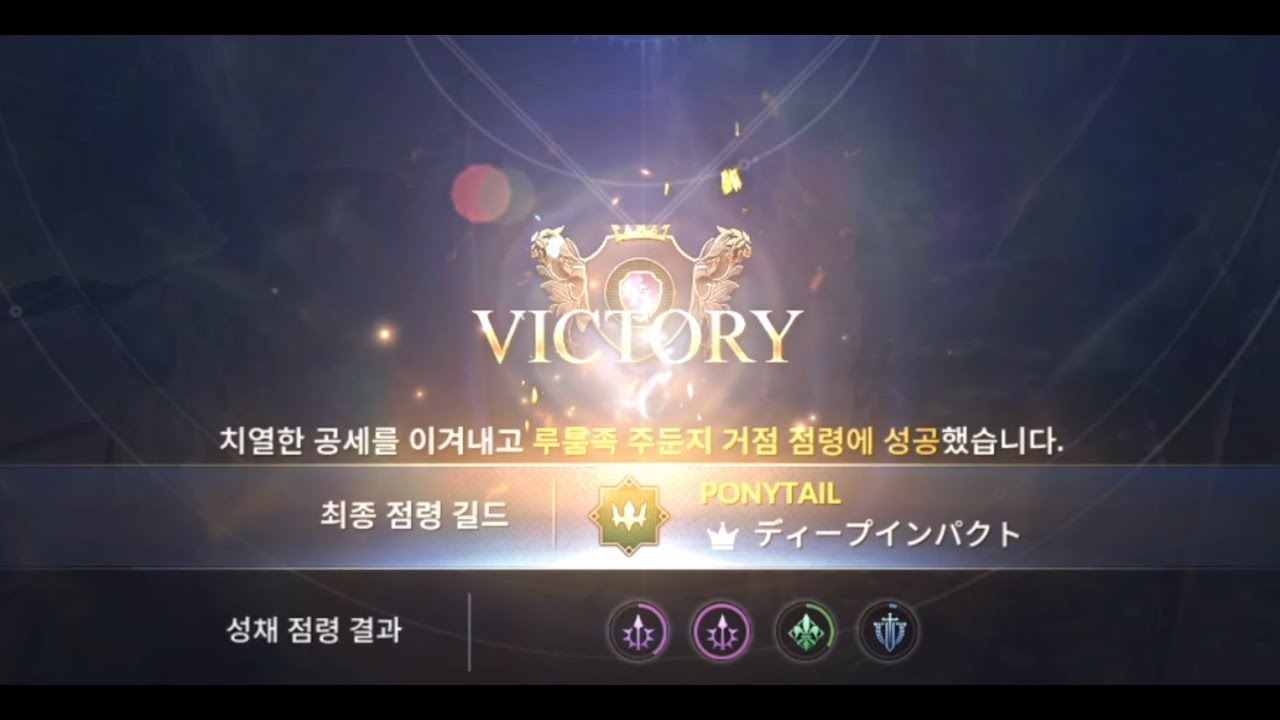 Black Desert Mobile | Node War | PONYTAIL vs 殺戮 vs TheUniverse vs 雪狼族 vs 沙漠黑鷹 | 20250929