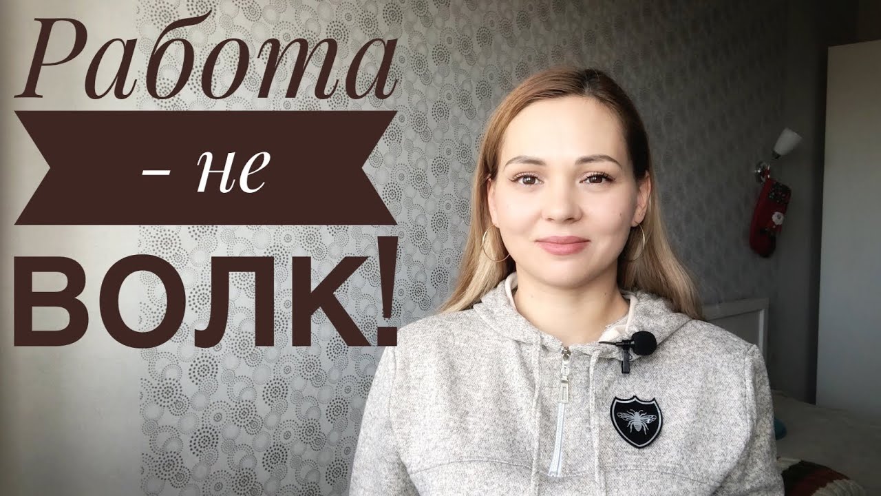 Где я работаю. Работа в Краснодаре.