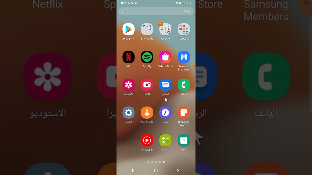 صنع هكر بوبجي بسكتشوير