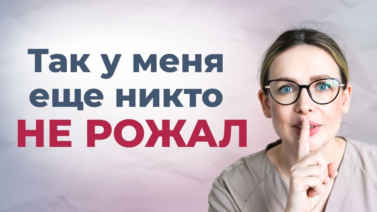 Самая необычная история после родов на дежурстве в роддоме