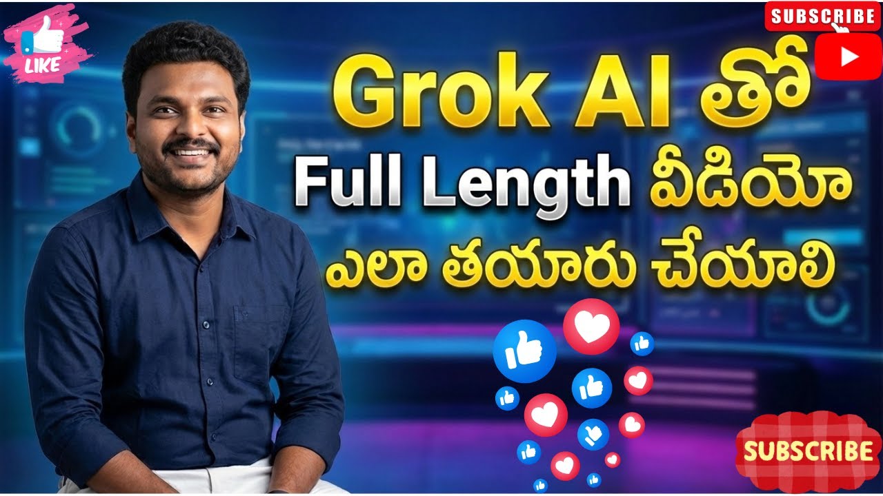 Grok AI తో Unlimited Short & Full Length Videos ఎలా క్రియేట్ చేయాలి? | Step-by-Step Telugu Guide.