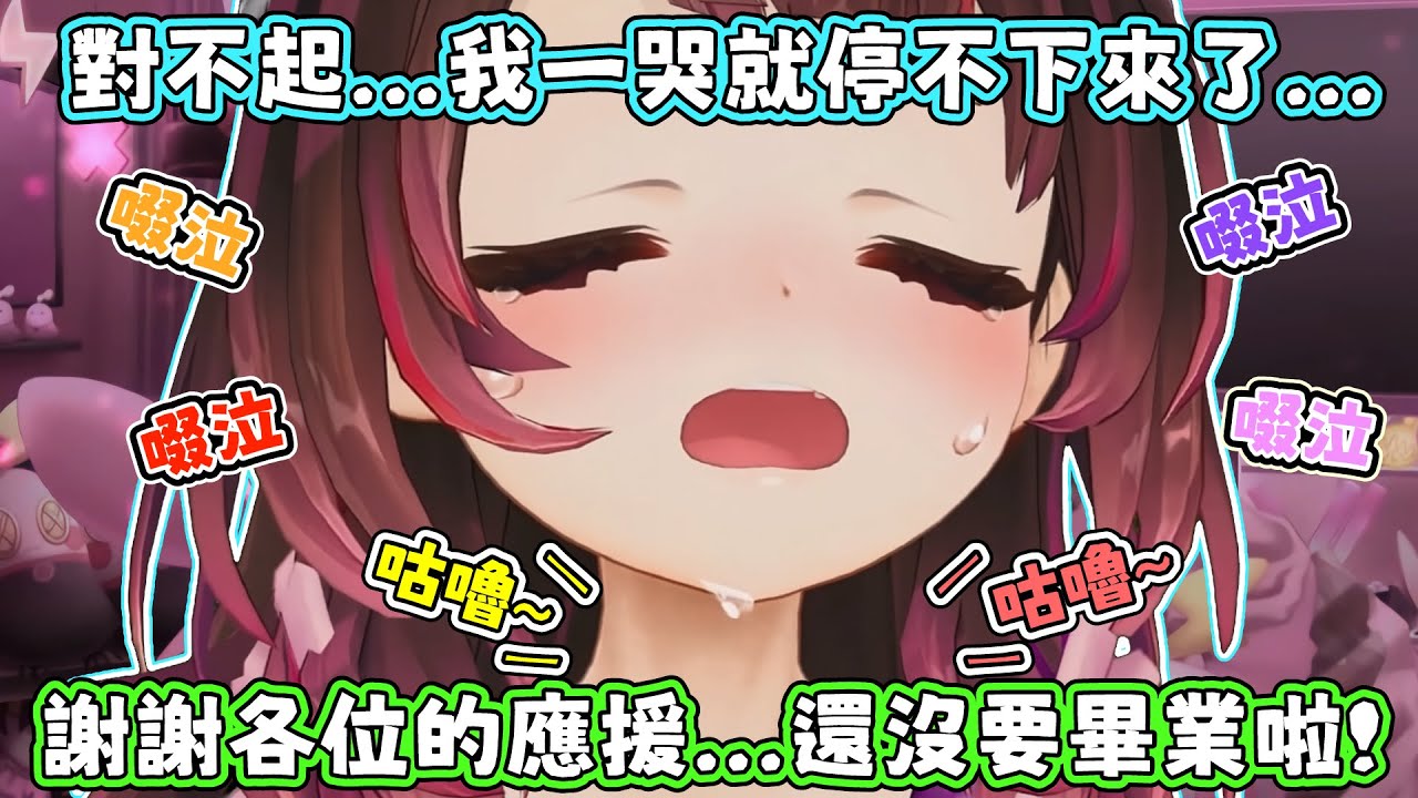 蘿蔔子表示依然會想辦SOLOLIVE，但首先第一步的