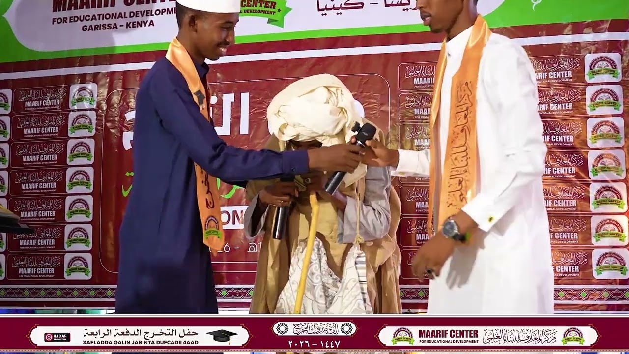 تمثيلية في ضياع اللغة العربية