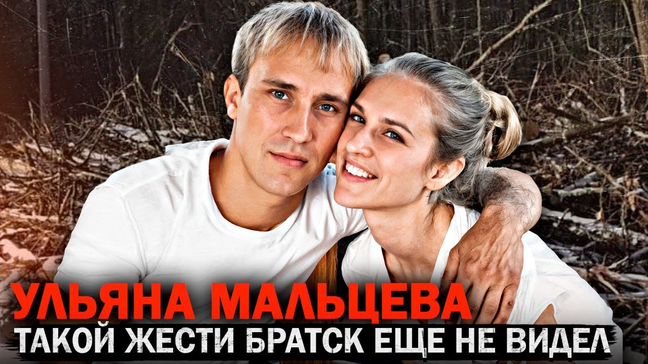 Это дело шокировало всю Сибирь — пара исчезла за час до полуночи! Тру Крайм Истории.