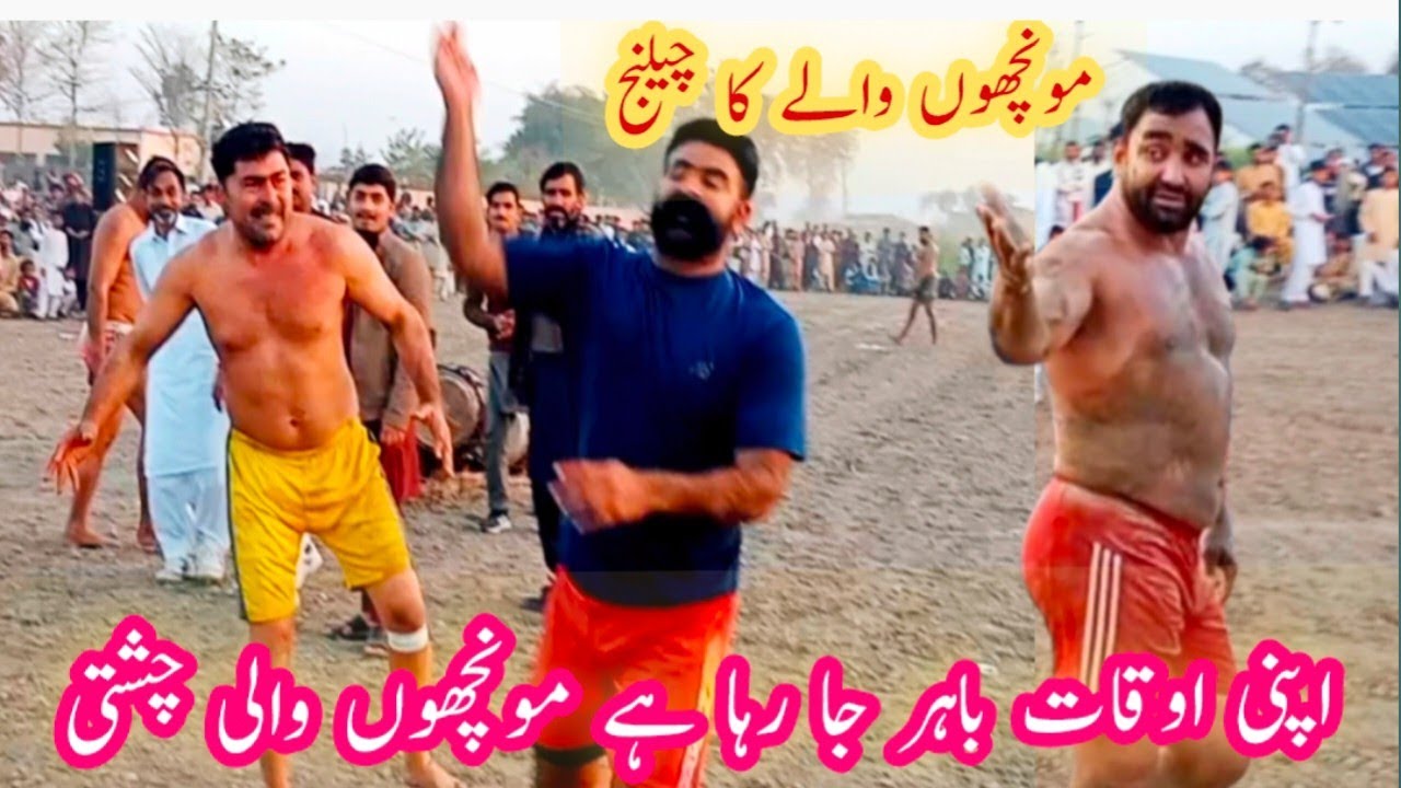 New Big Kabaddi match//Shafiq chishti//maksud Pathan//Farooq muchhon wala//super star kabaddi 786