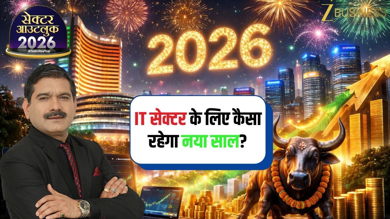Sector Outlook 2026 | What&rsquo;s in Store for the IT Sector Next Year?