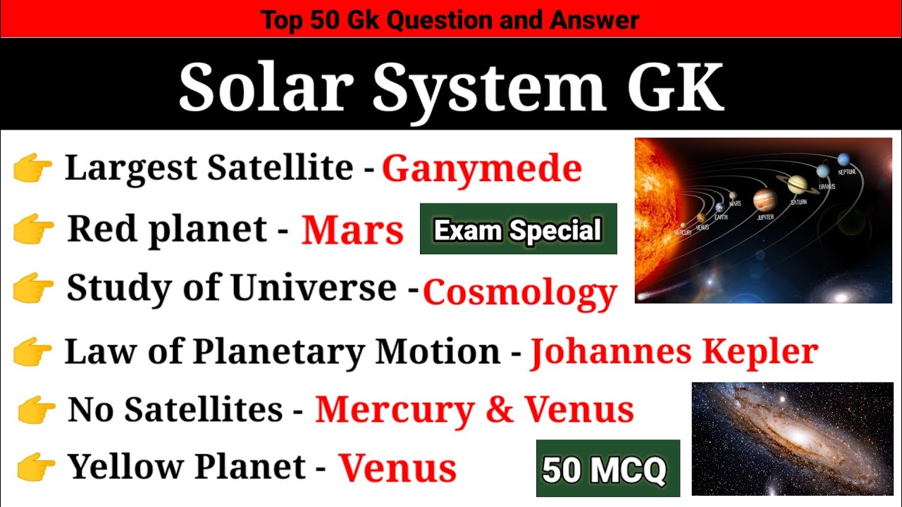 Solar System GK | solar system mcq in English | 50+ important solar system GK | Geography GK