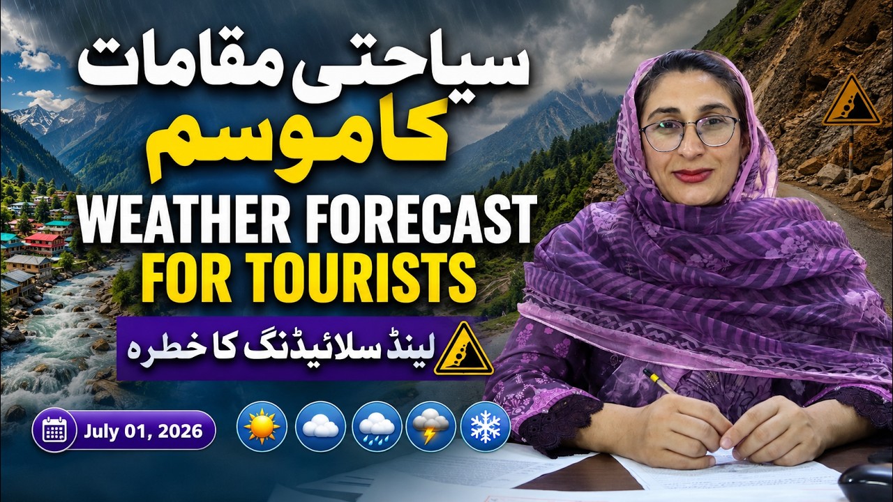 Pakistan Tourist Weather Update | Heavy Rain, Landslide & Flash Flood Alert | 01July 2026