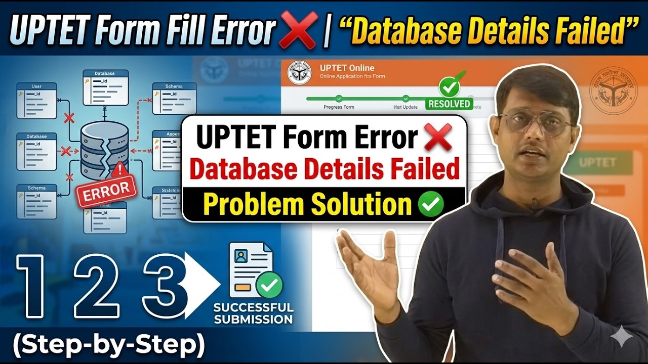UPTET Form Fill Error ❌ | &ldquo;Database Details Failed&rdquo; Problem Solution (Step-by-Step)