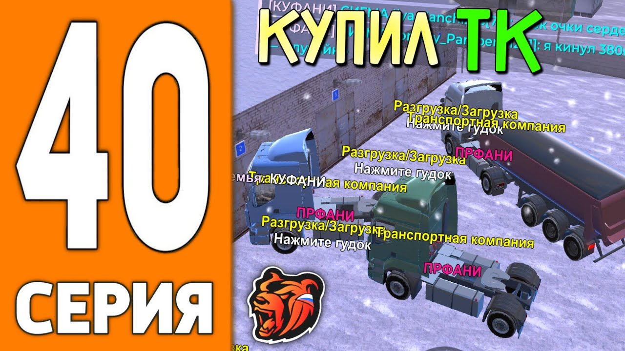 ПУТЬ ИГРОКА НА БЛЕК РАША #40 - СЛОВИЛ ТК на BLACK RUSSIA!