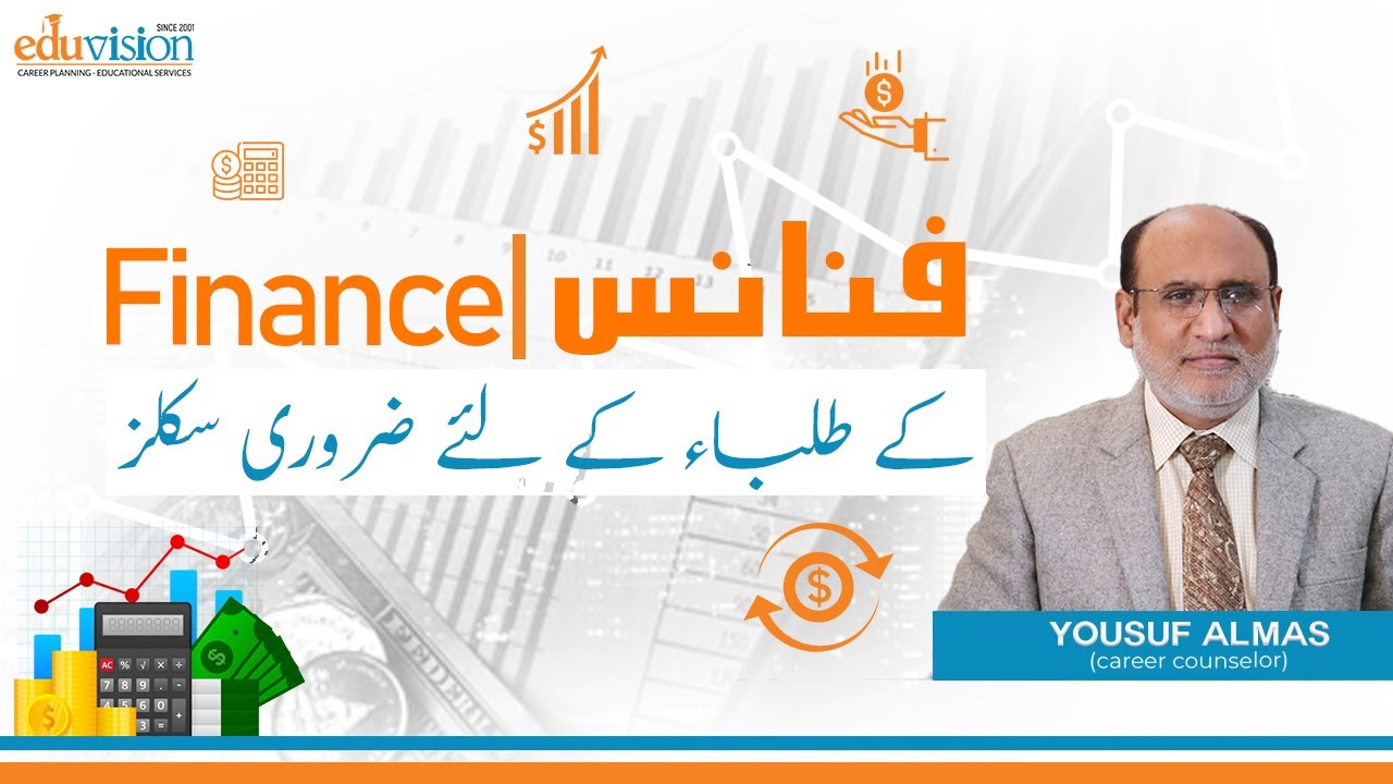 Important Skills Every Finance Student Must Have || Career Counseling || Yousuf Almas