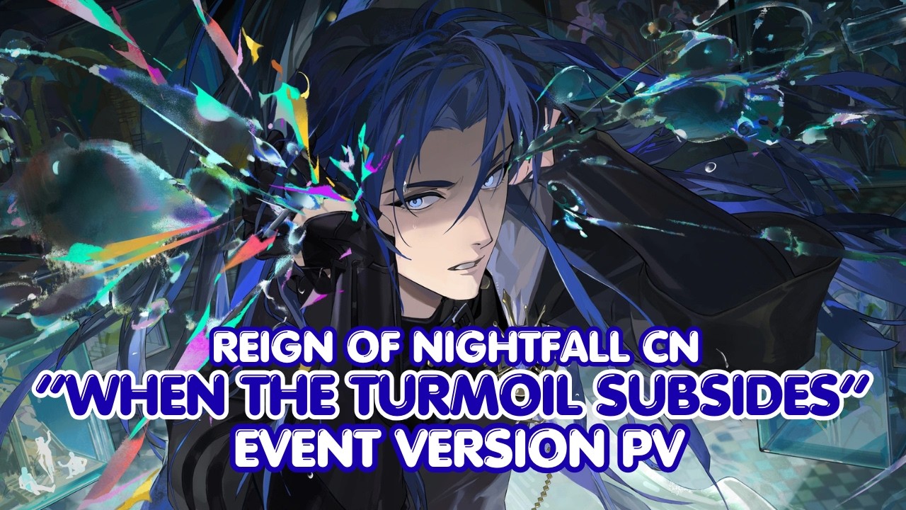 Reign of Nightfall, версия события для CN, промо-видео: Когда стихнет буря
