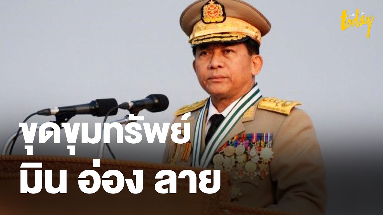 เจาะขุมทรัพย์ธุรกิจ 