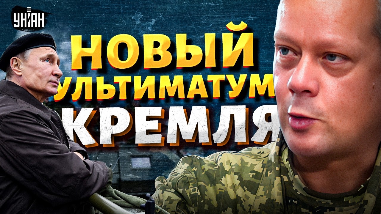 Хуже территорий! Россия выдвинула НОВОЕ УСЛОВИЕ окончания войны. Цинизм Кремля зашкаливает / Сазонов