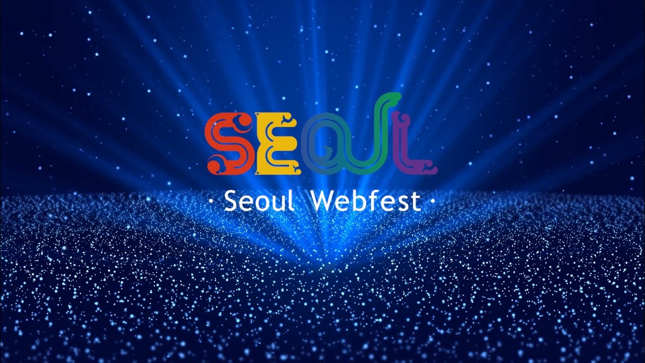 Seoul Webfest Award Show 2023 서울웹페스트 Live방송