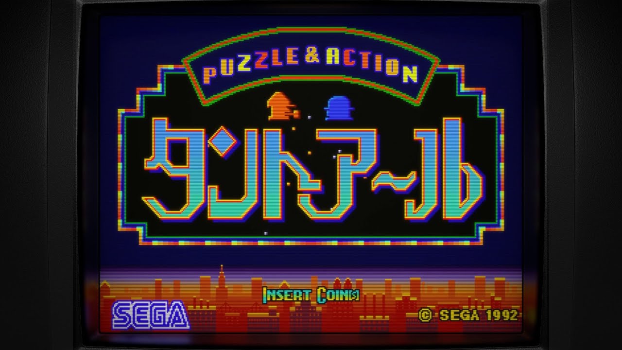 [Arcade] Puzzle & Action: Tant-R (1993)