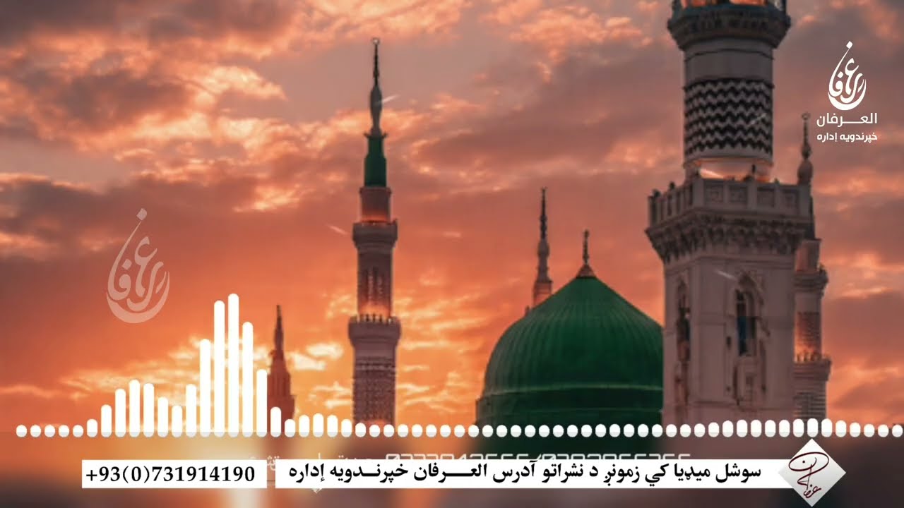 خکلی نبوی نعت شریف ذکری #نعتشريف #naat #naatsharif #naatstatus #naatshareef #نعتونه #نعت 