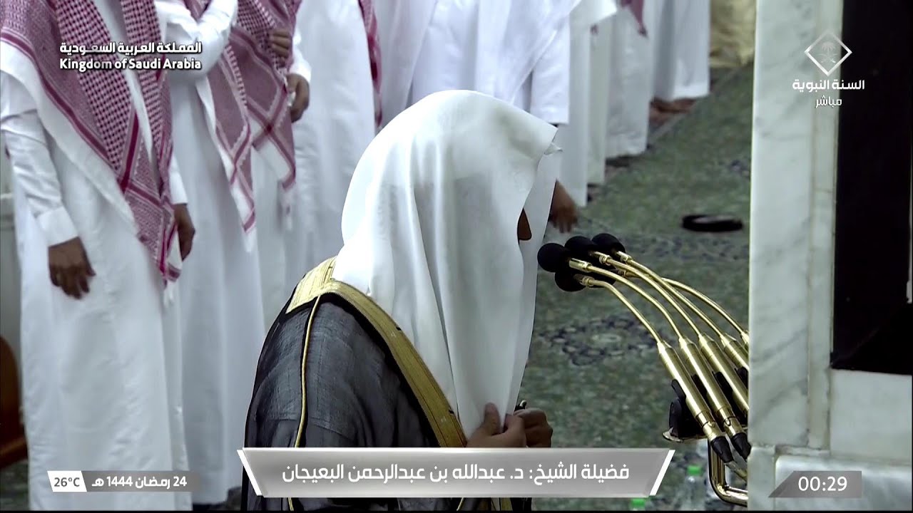 24th Ramadan 1444 Madeenah Tahajjud Sheikh Bu’ayjaan
