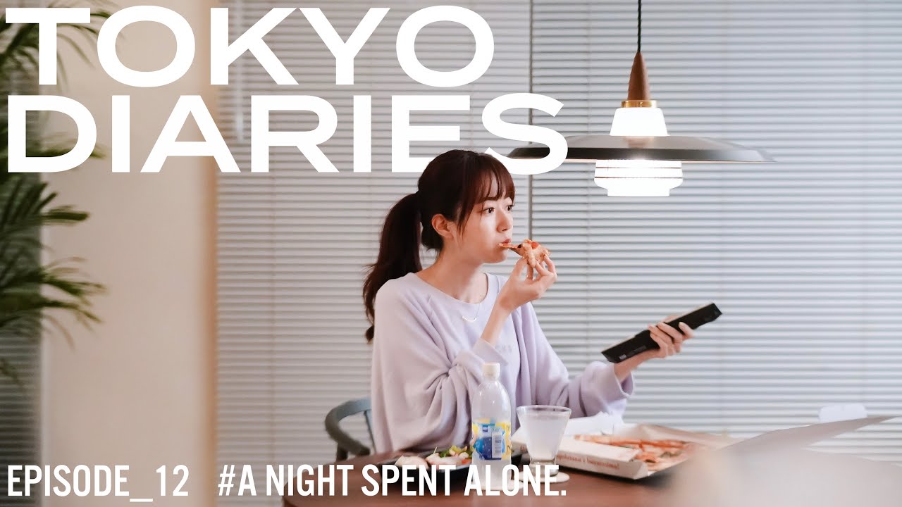 結婚後、久しぶりに一人で過ごした夜と5日間の記録（仕事と美容と好きなもの）