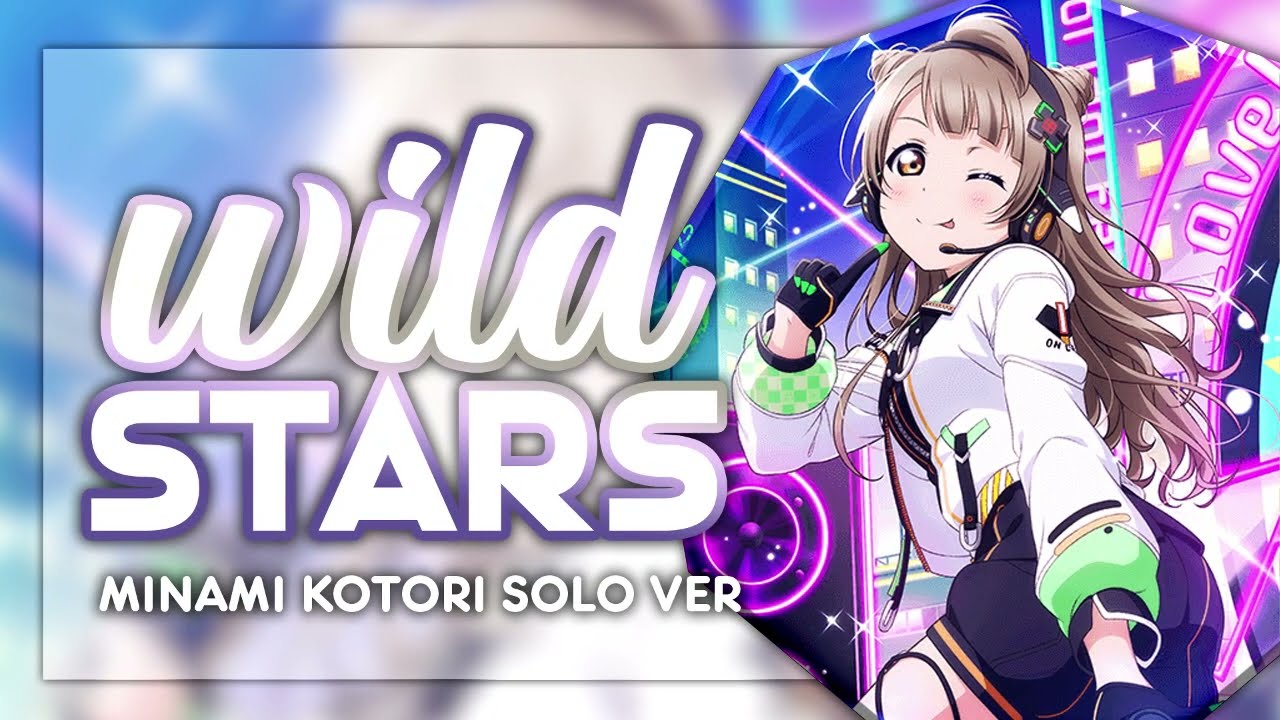WILD STARS - Minami Kotori Solo ver. [KAN/ROM/ENG Full Lyrics]