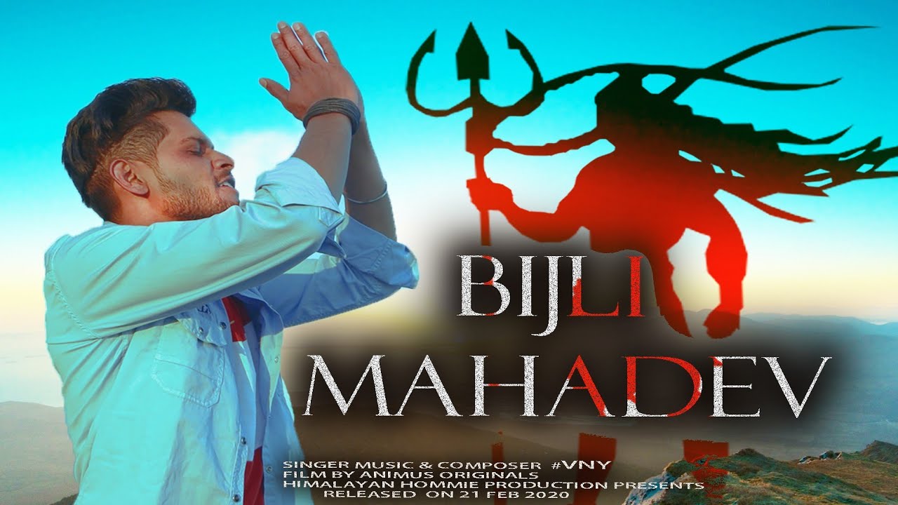 BIJLIMAHADEV || #VNY || OFFICIAL-VIDEO || Latest Lord Shiva Song 2022 || Joyable Song
