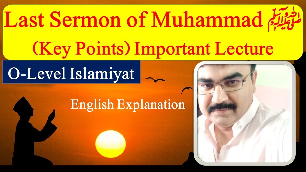 The Last Sermon of Holy Prophet pbuh | #englishlanguage #englishspeaking | O-level Islamiyat 2058
