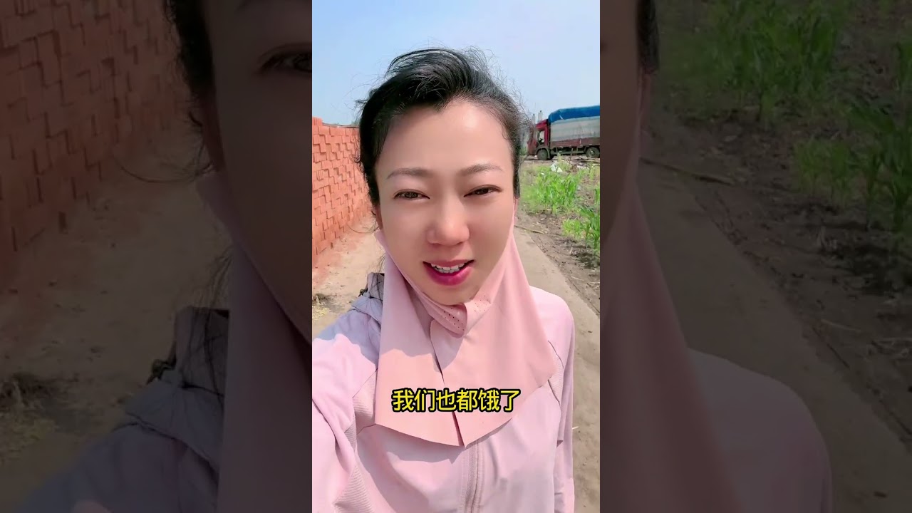 #原创视频 #我的乡村生活 #抖音新农人