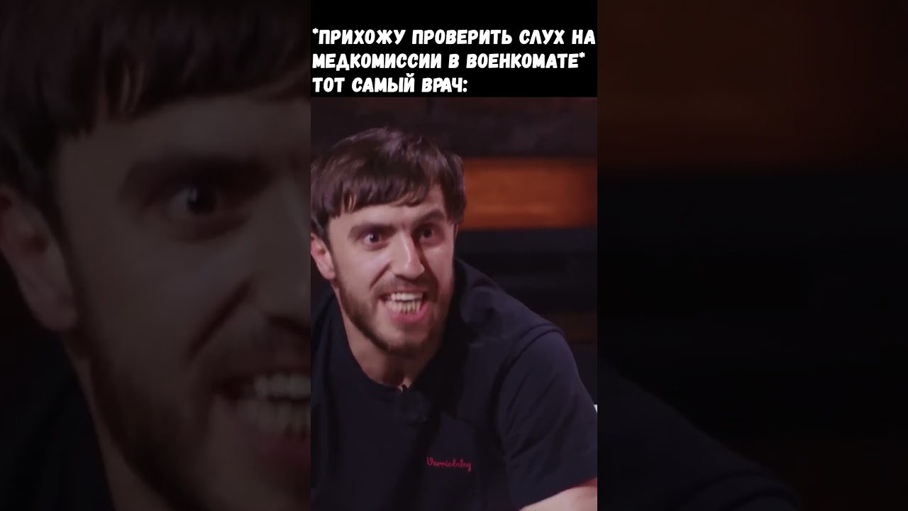 Примеры сёстрам задеваешь что ли 😂 #shorts #жулюмпика #смешное видео #мурад #видеомемы #мемы2023