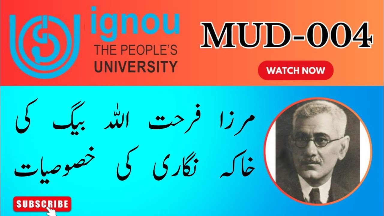 || Farhatullah Baig Ki Khaka Nigari Ki Khusuiyat || #ignou