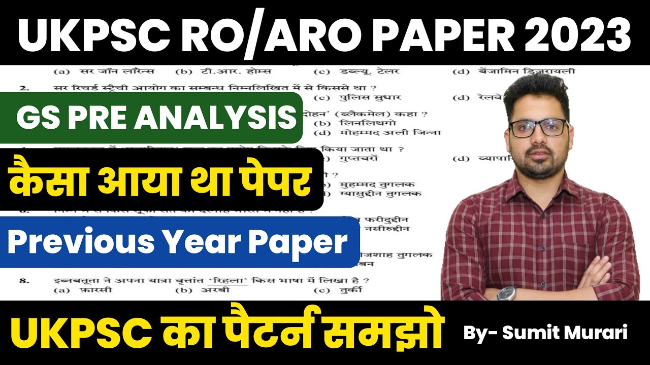 UKPSC RO ARO EXAM 2023 PRE PAPER ANALYSIS UKPSC PATTERN UTTARAKHAND| Sumit Murari UKSSSC UKPSC