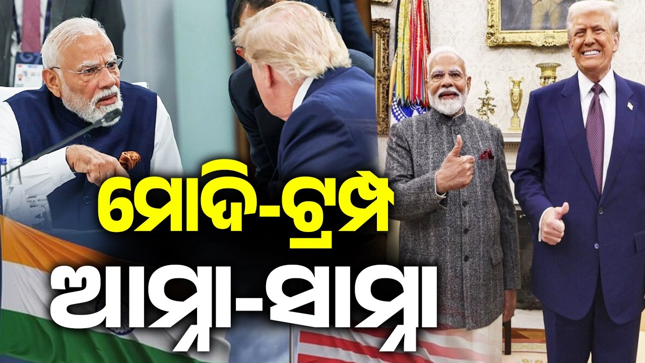 Modi-Trump Bilateral at G7: High-Stakes Talks on West Asia Crisis, Energy Security & Defence Ties