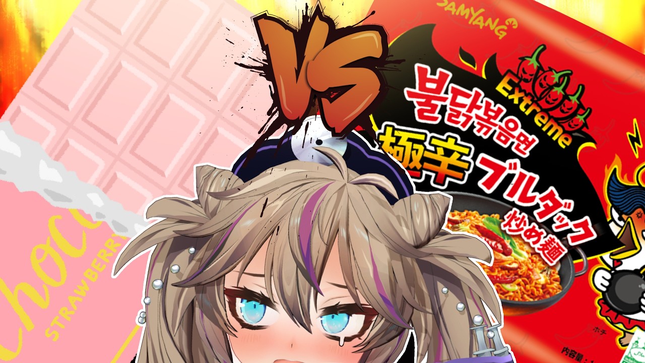 【検証】激辛料理もチョコと一緒なら食べれる説