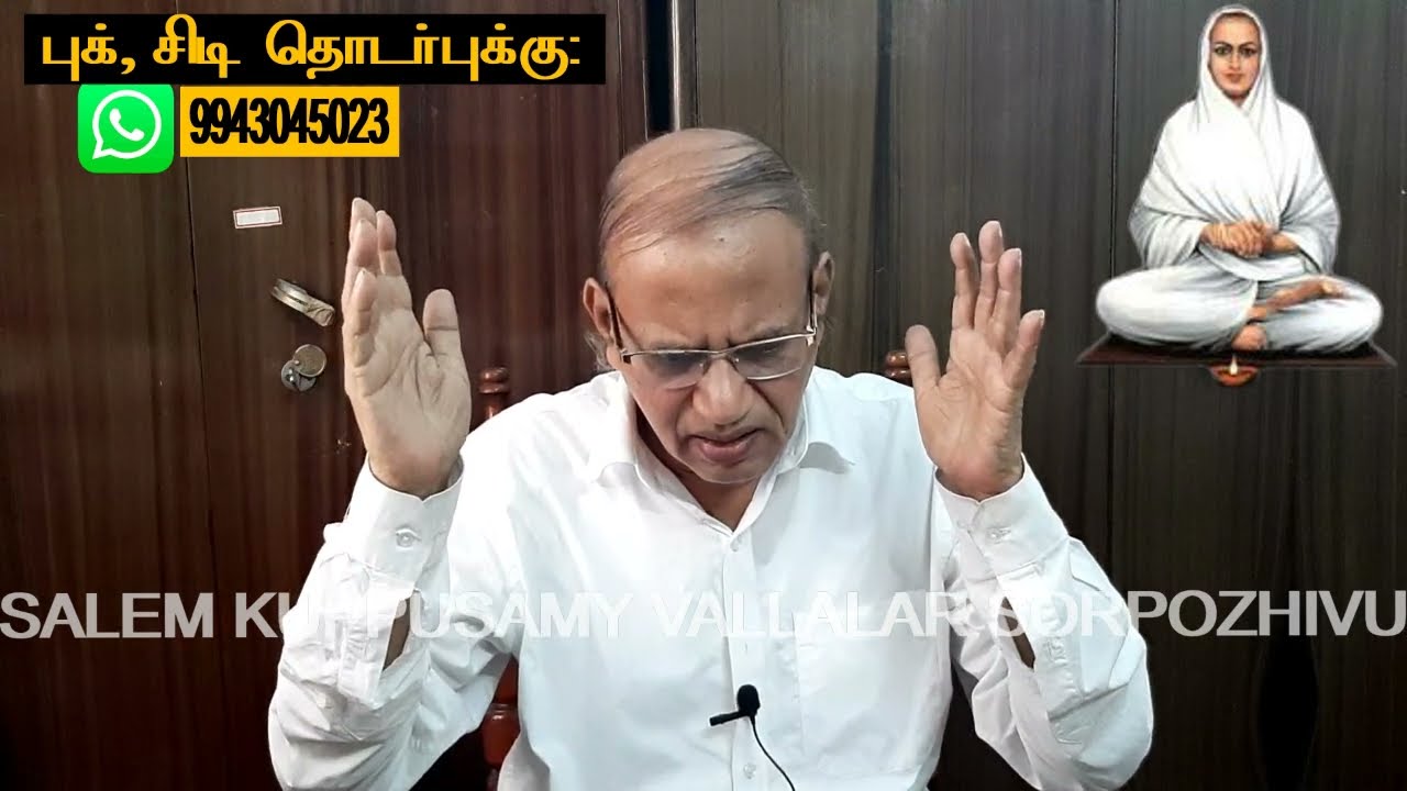 மெய்ப் பொருள் எது? எப்படிக் காண்பது?பெர்ட்ராண்டு ரஸ்ஸலிடம் என்ன கற்றுக் கொண்டேன்?