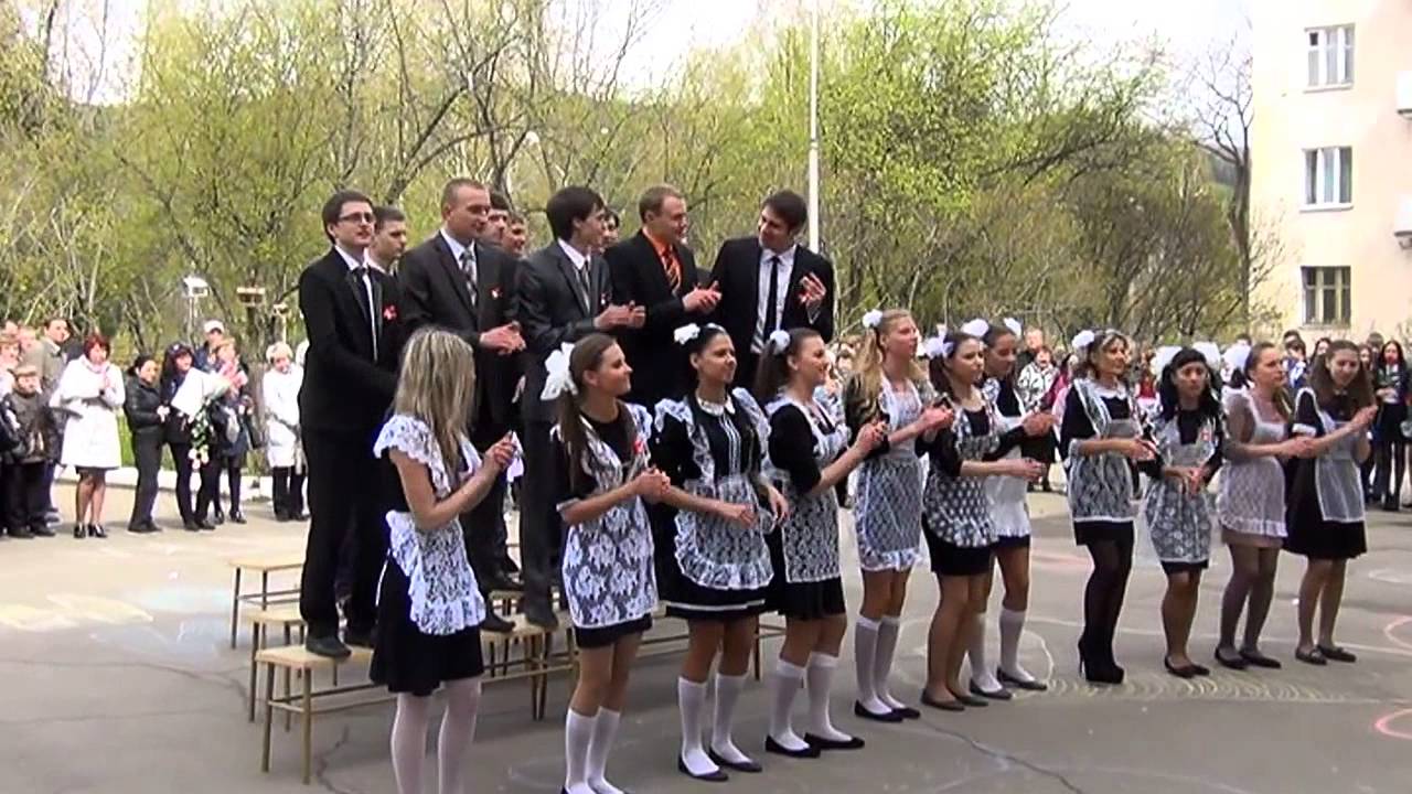 Последний звонок. 11 класс. 161 школа.