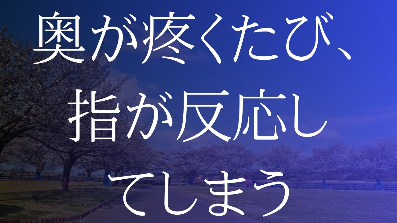 社員旅行 3人の総務部女性と同部屋で   ~まだ飲み足りなくて~【大人の人生劇⧸睡眠⧸朗読】