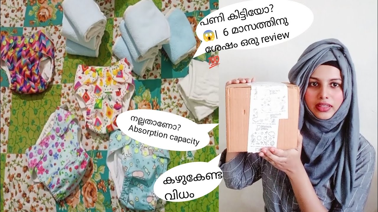 Superbottoms diaper UNO 2.0|               വാങ്ങുന്നതിന് മുമ്പ് കുറച്ച് കാര്യങ്ങൾ അറിഞ്ഞിരിക്കാം 😱💯.