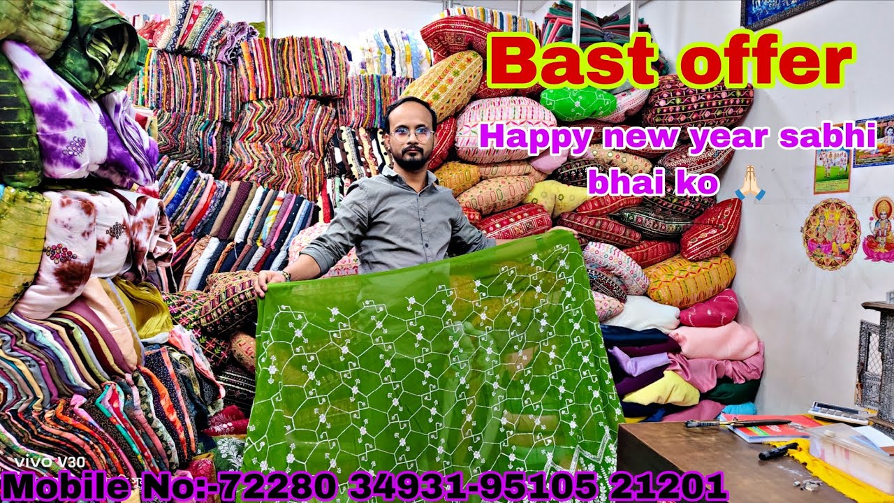 CHANDAN CUT PIECE CENTERSHOP NO 4027,4028 ,B BLOCK, AVADH TEXTILE MARKET, SURATMOB NO 7228034931