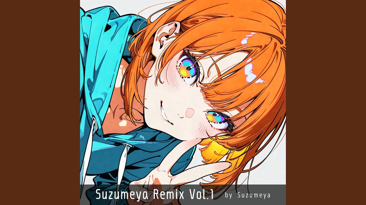 スローステップ (Suzumeya Remix)