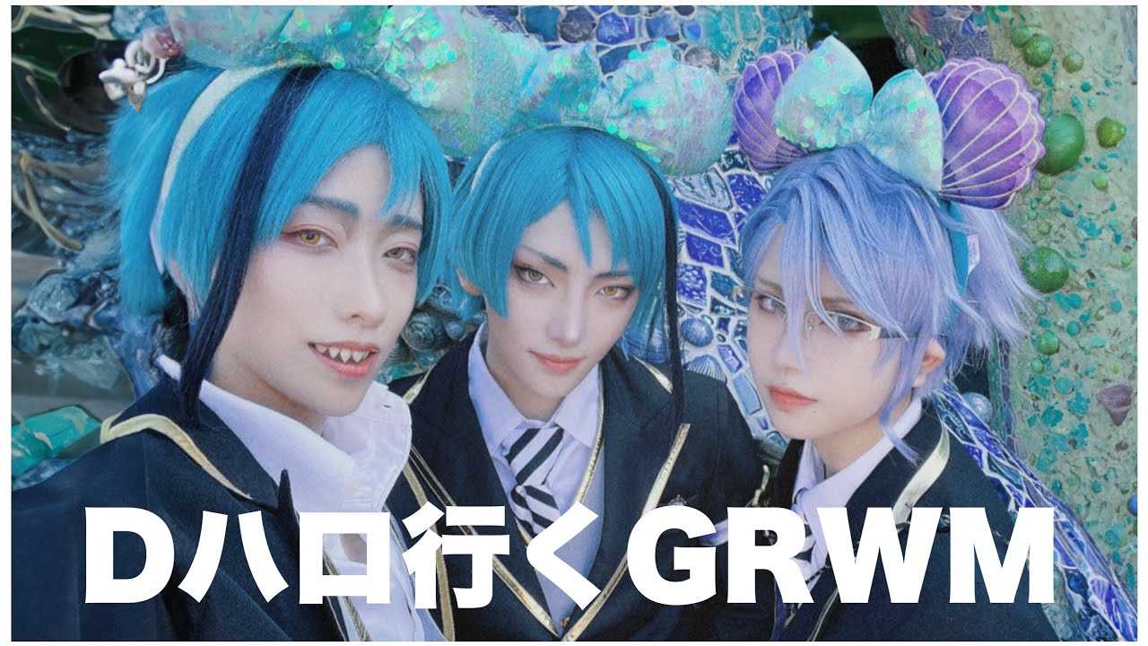 【GRWM】コスプレイヤーの早すぎる朝