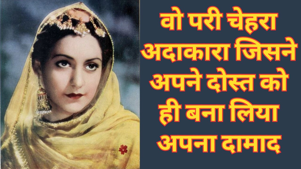 Story of Hot and Se*y Mother-in-Law of Same Age to Dilip Kumar and Wife Who Was Half of His Age