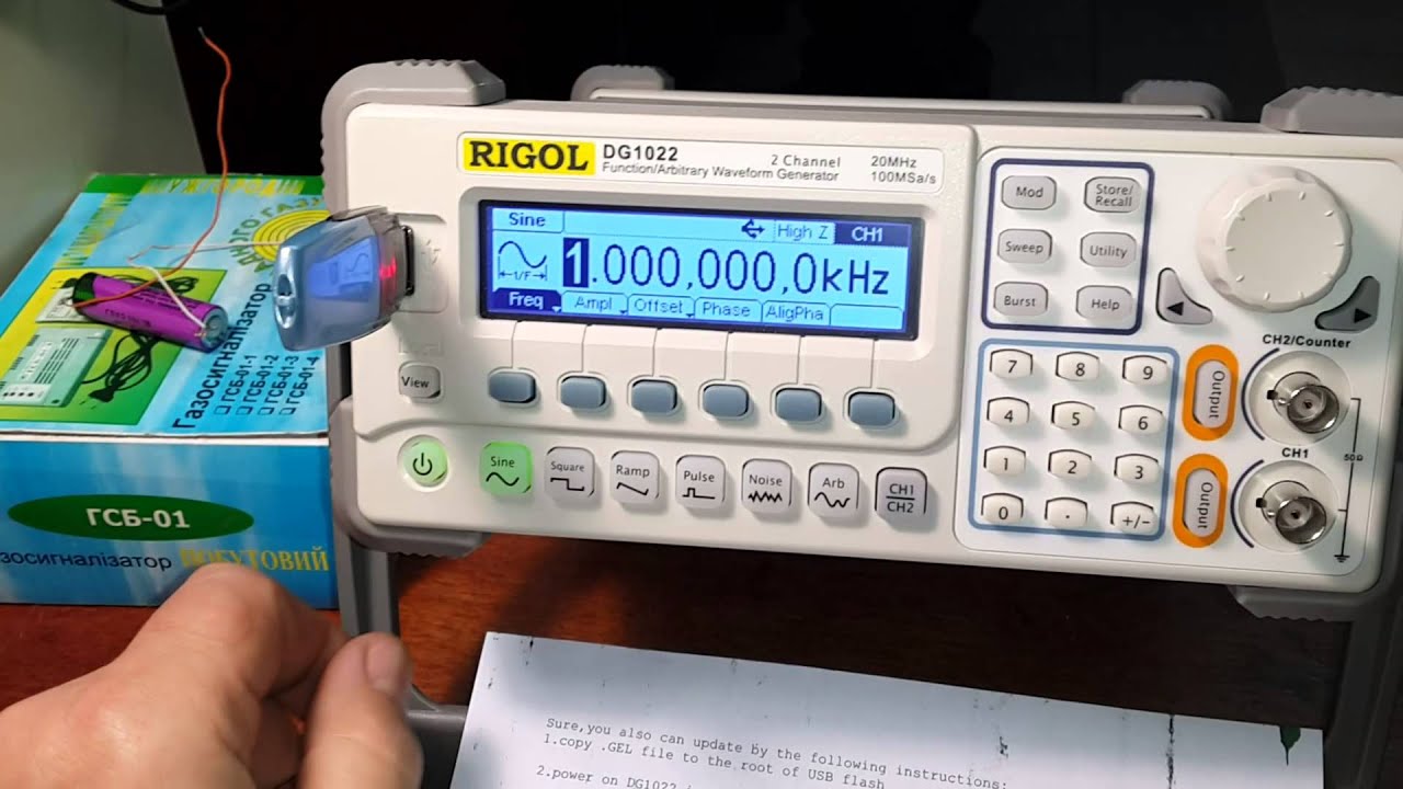 Rigol dg1022 update firmvare problem