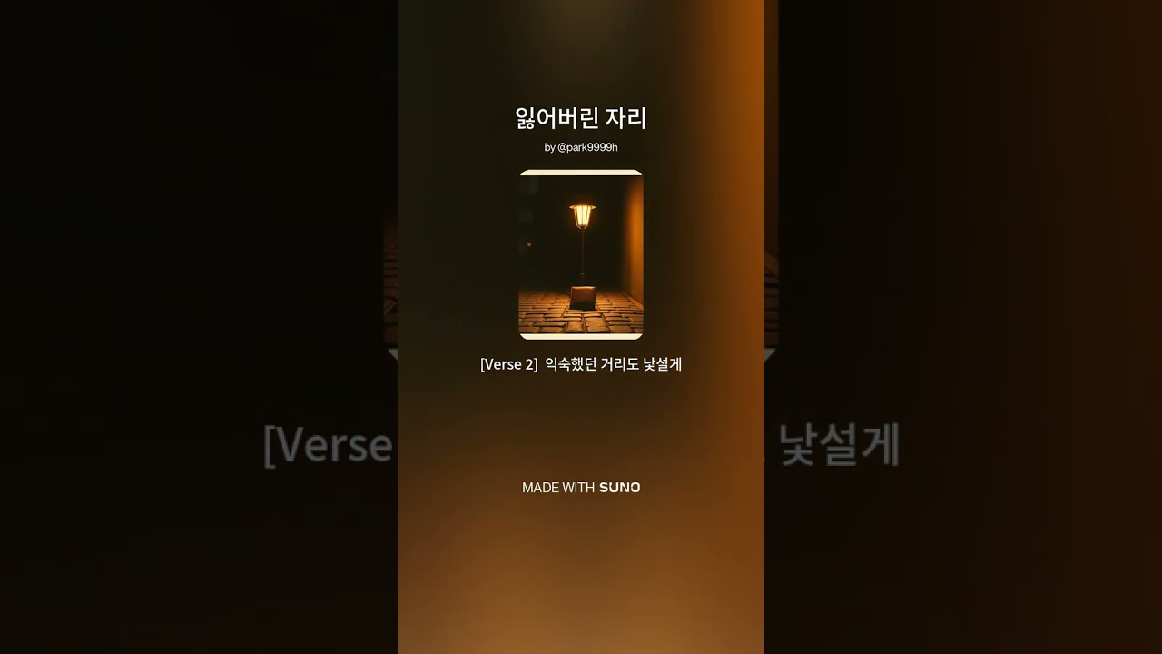 읽어버린 자리
