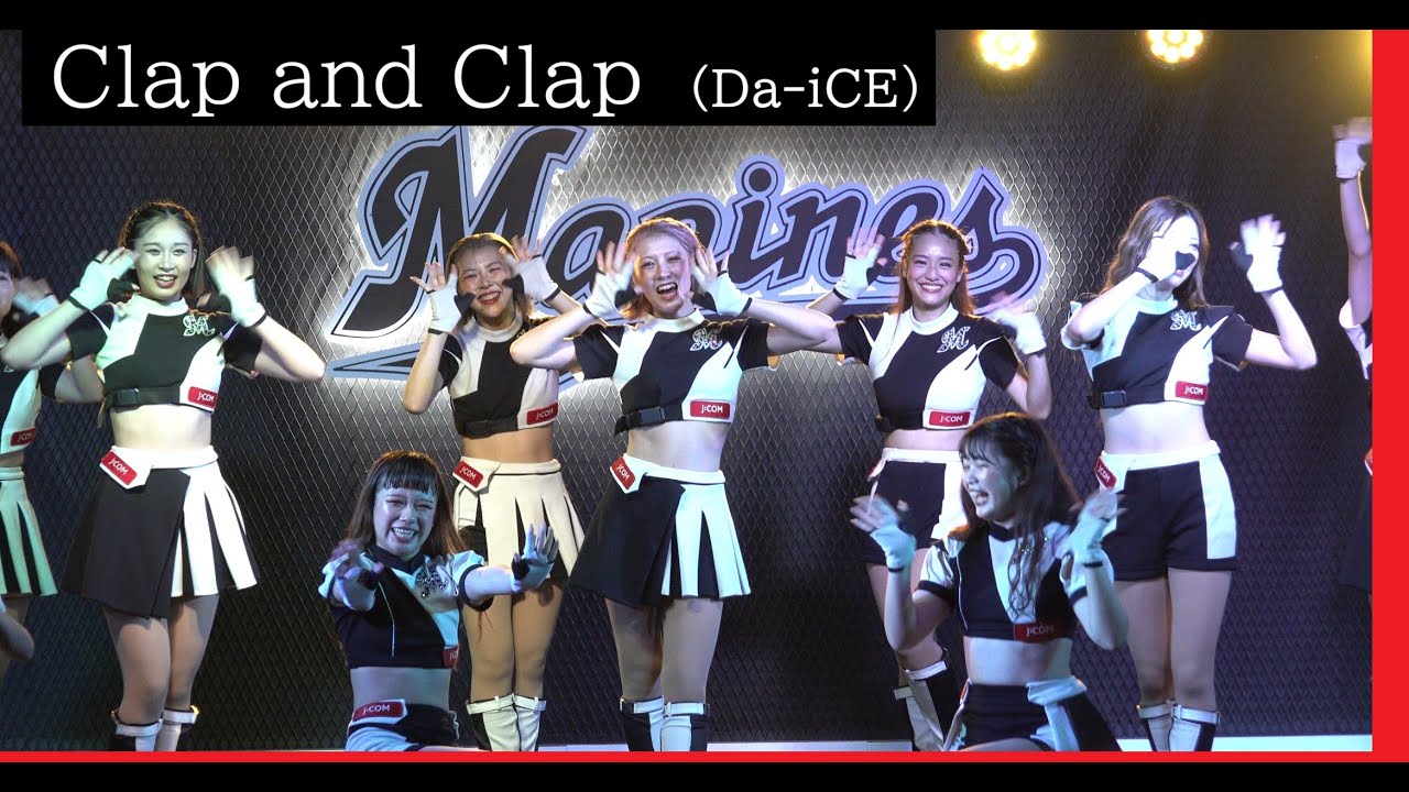 20251005　ZOZOMARINE　公式戦最終戦　M☆Splash!!　スペシャルステージ　(8)　Clap and Clap（Da-iCE）